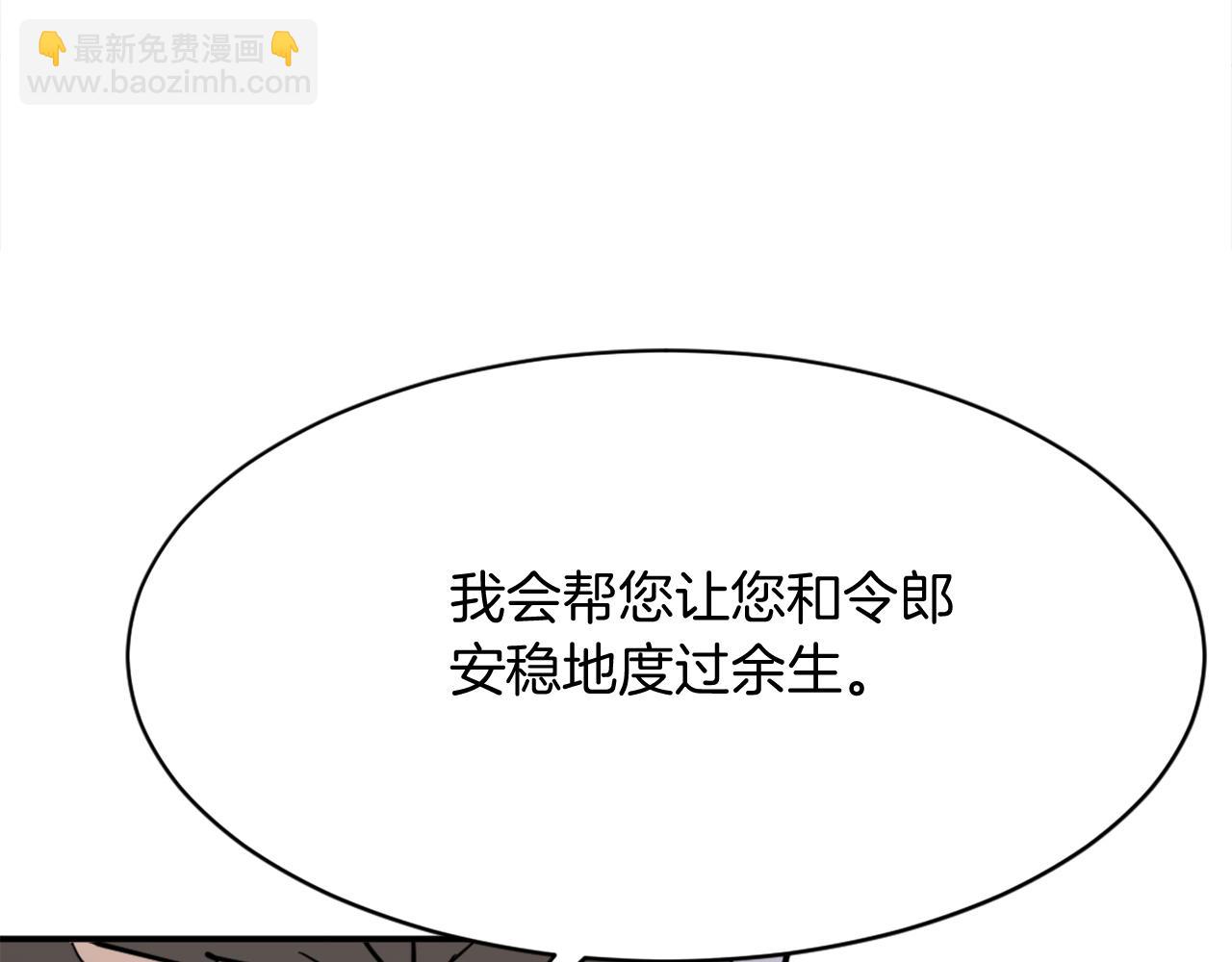 第89话 潜入19