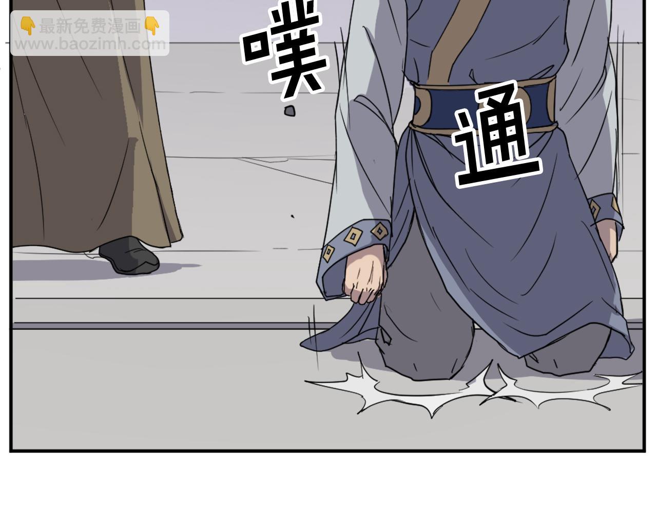 第89话 潜入24