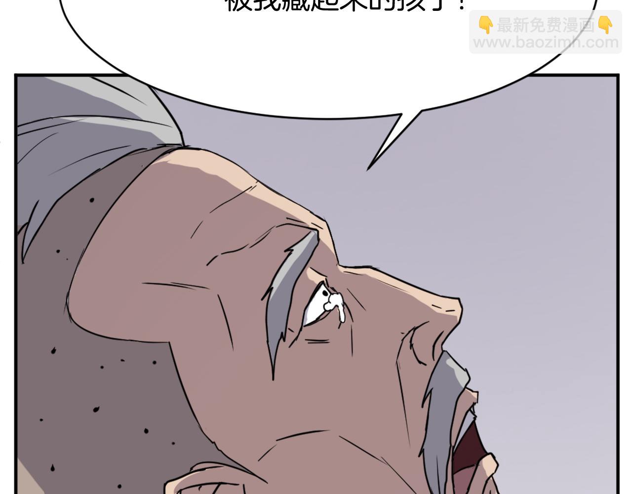 第89话 潜入26