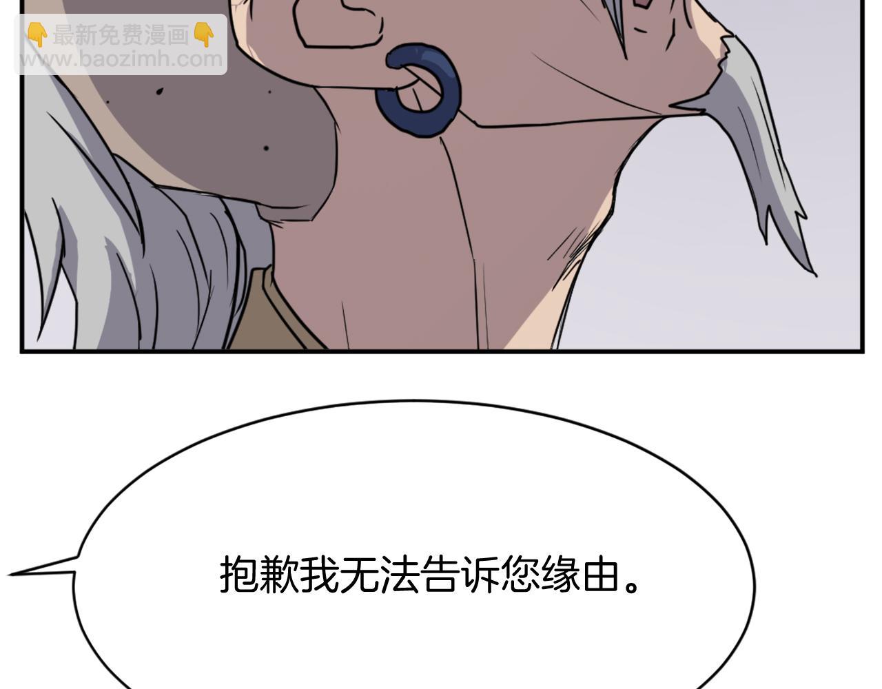 第89话 潜入27