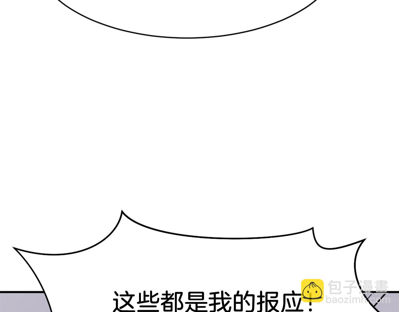 第89话 潜入28