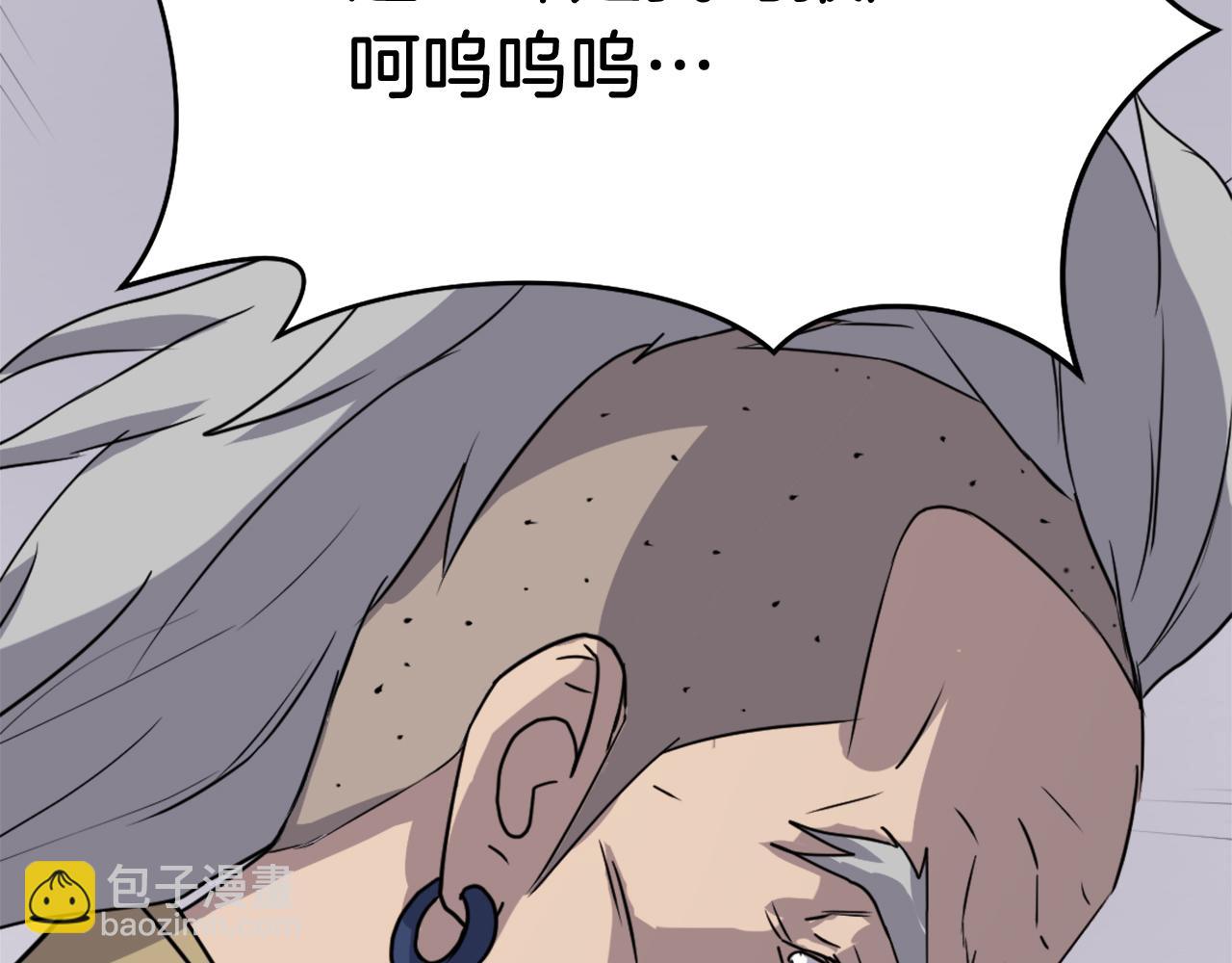 第89话 潜入29