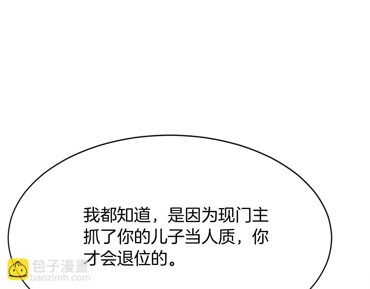第89话 潜入31