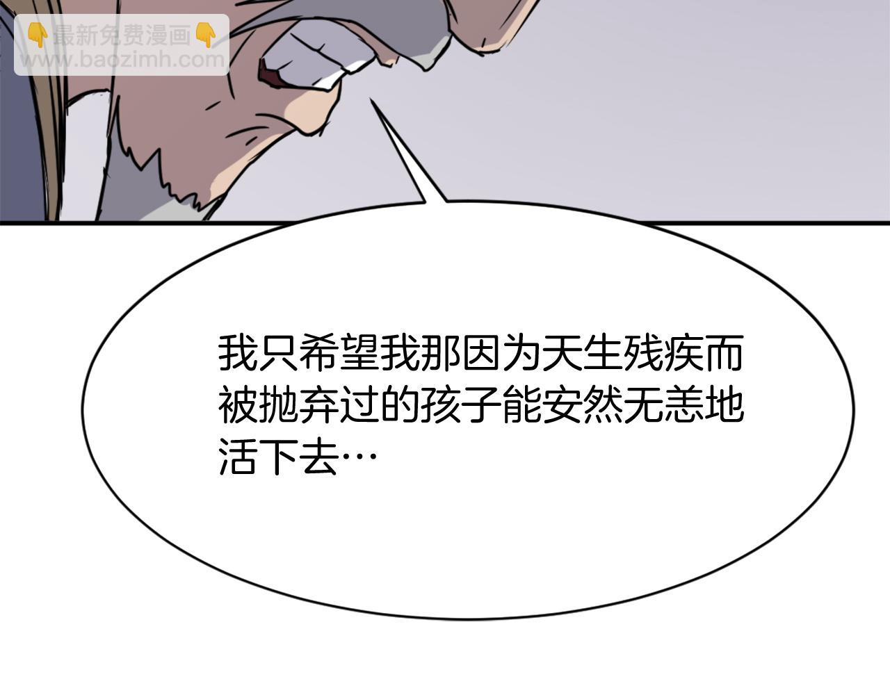 第89话 潜入36