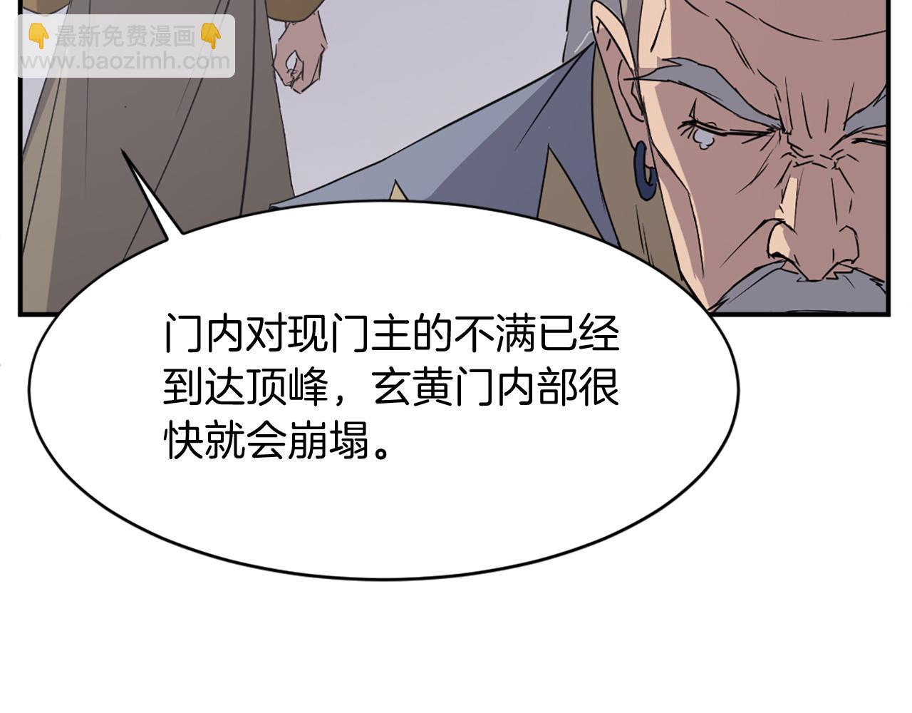 第89话 潜入39