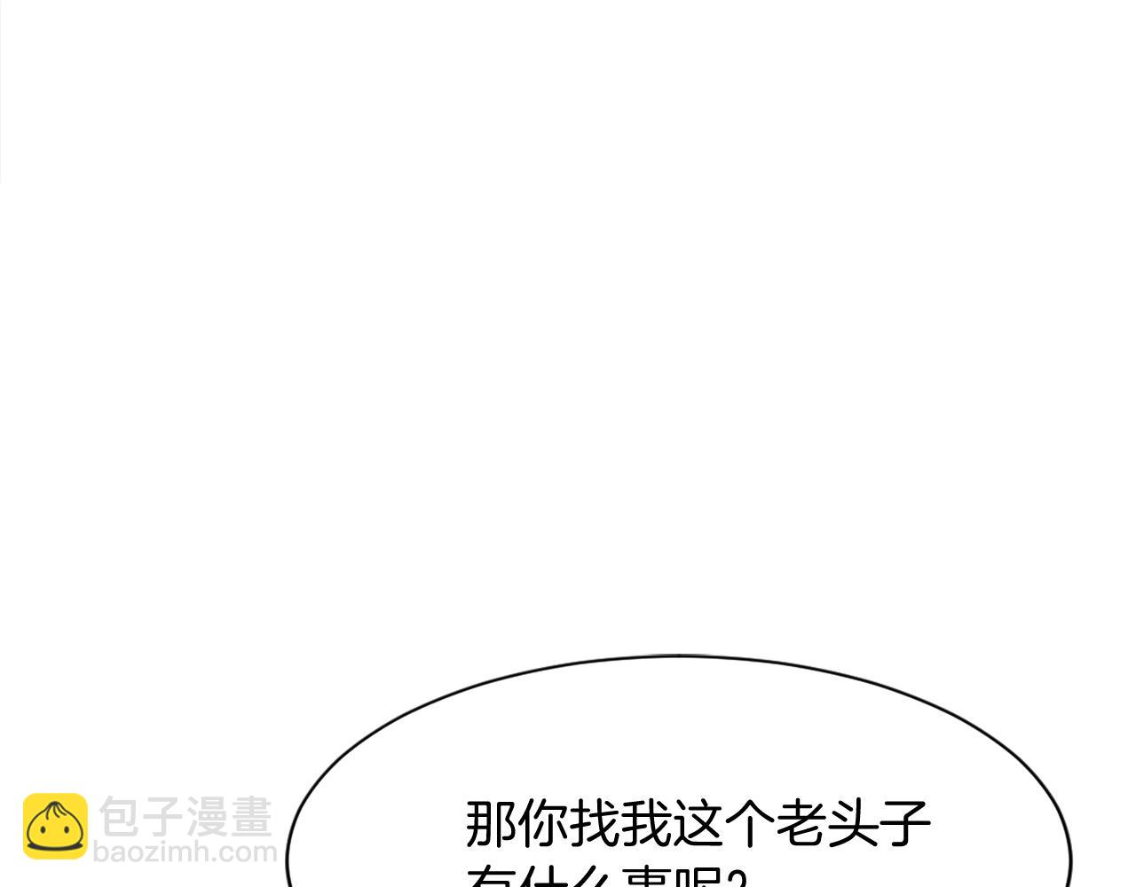 第89话 潜入4