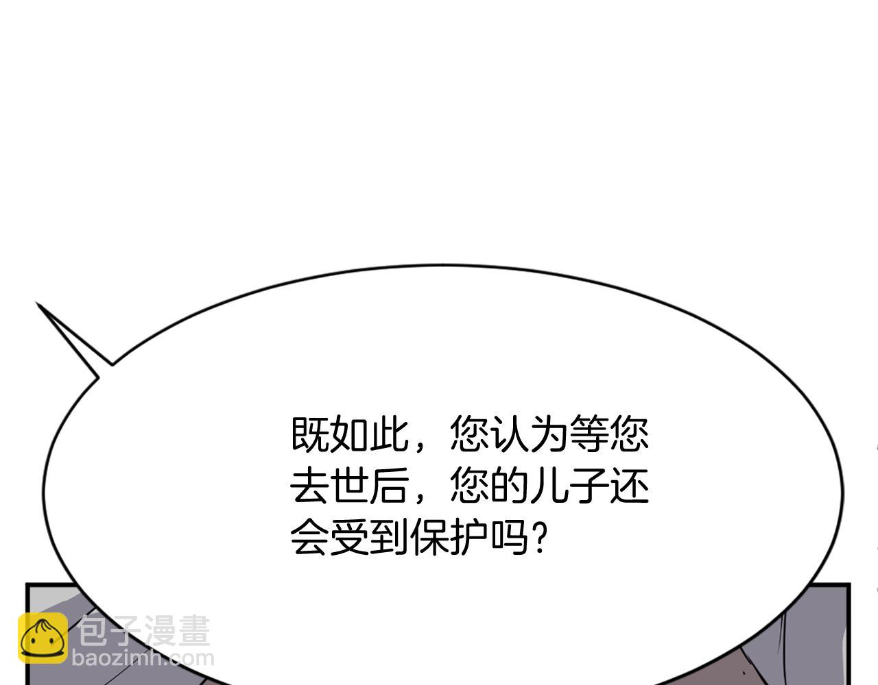 第89话 潜入40