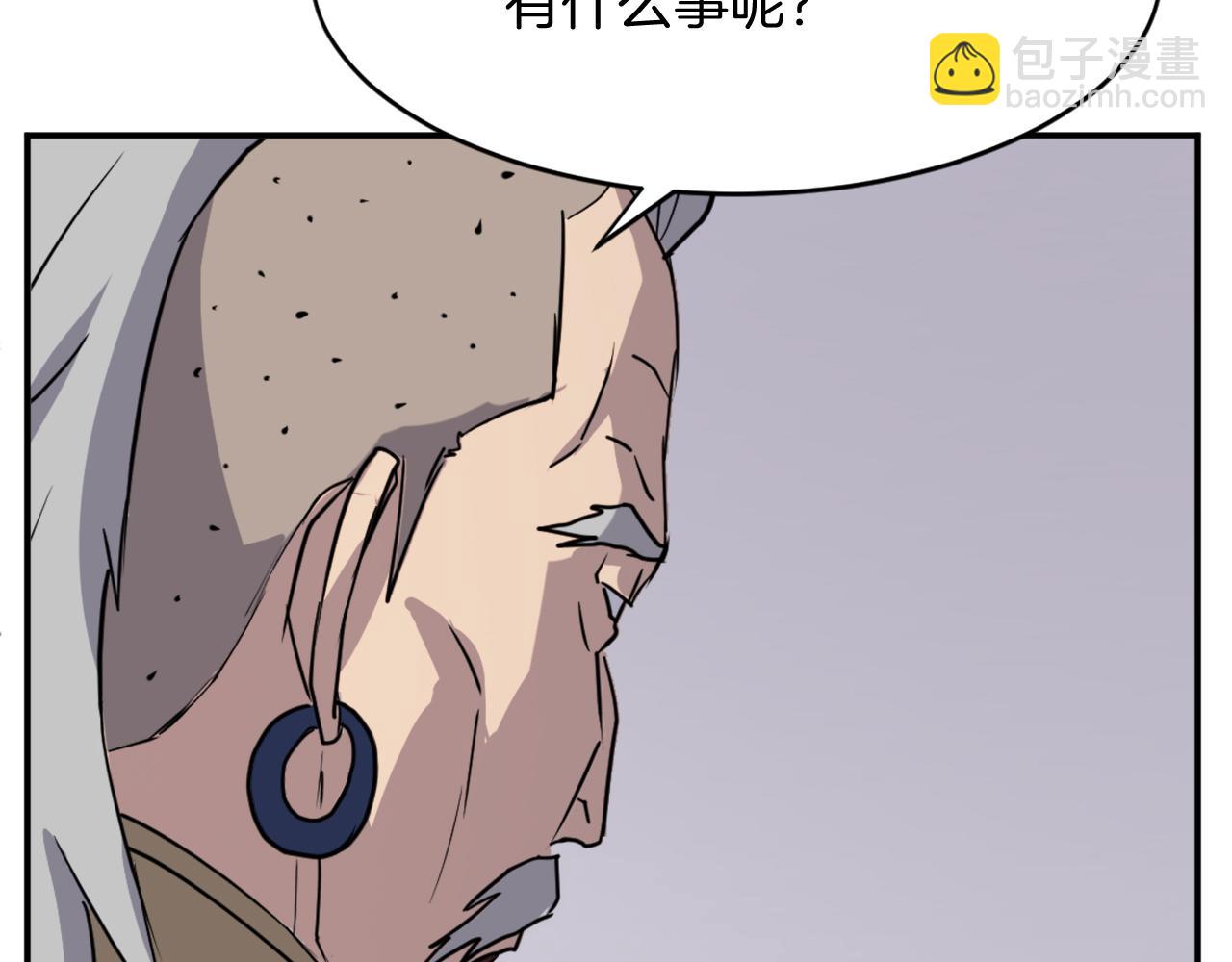 第89话 潜入5
