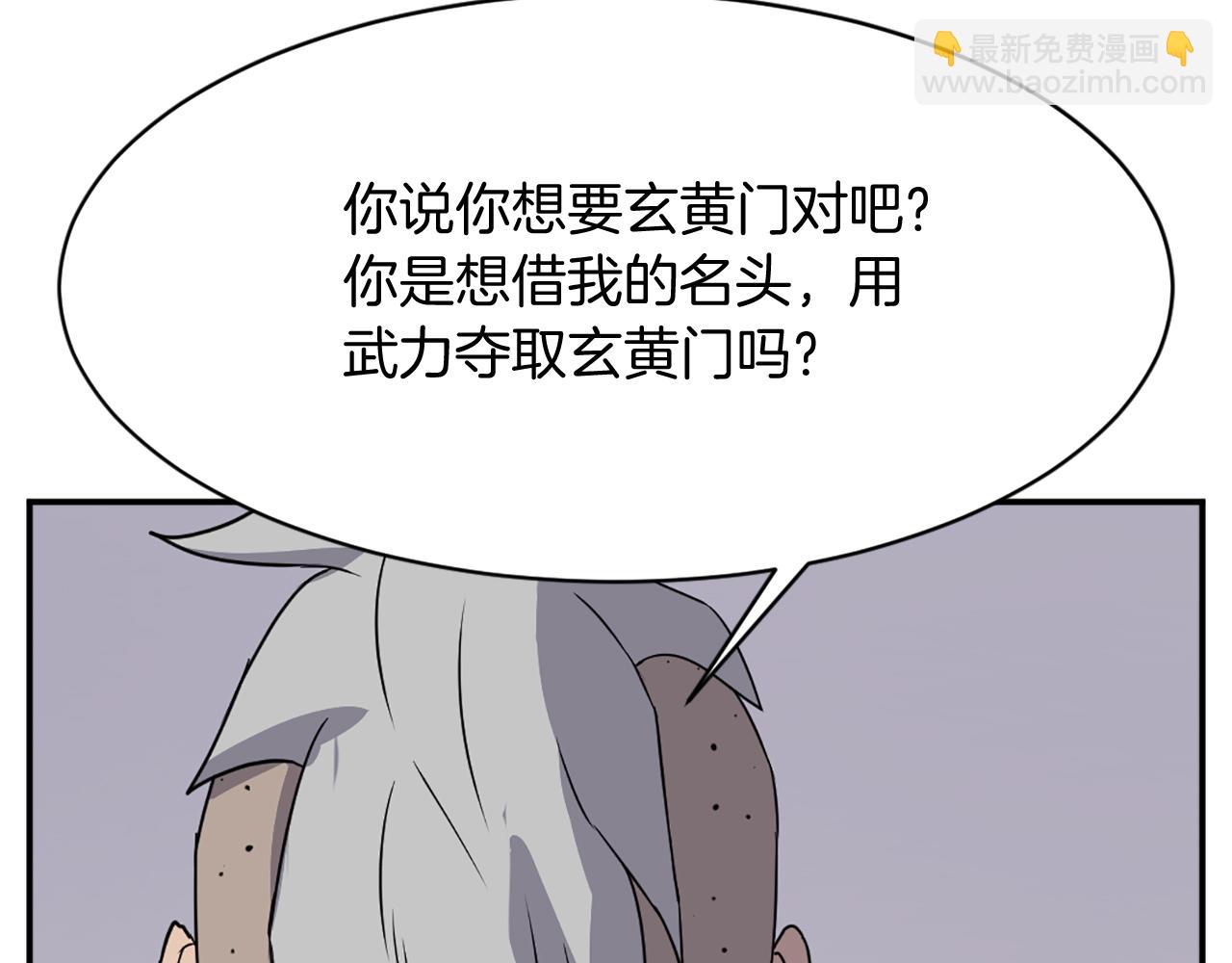 第89话 潜入50
