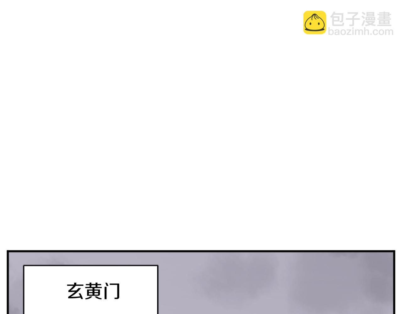 第89话 潜入58