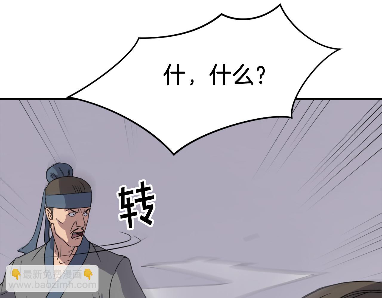 第89话 潜入74