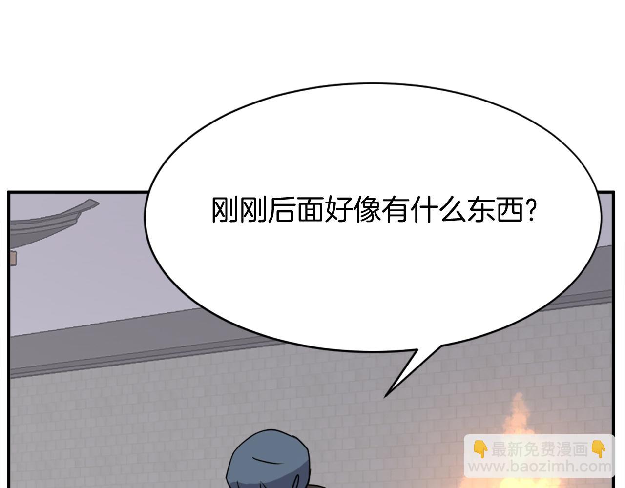 第89话 潜入77