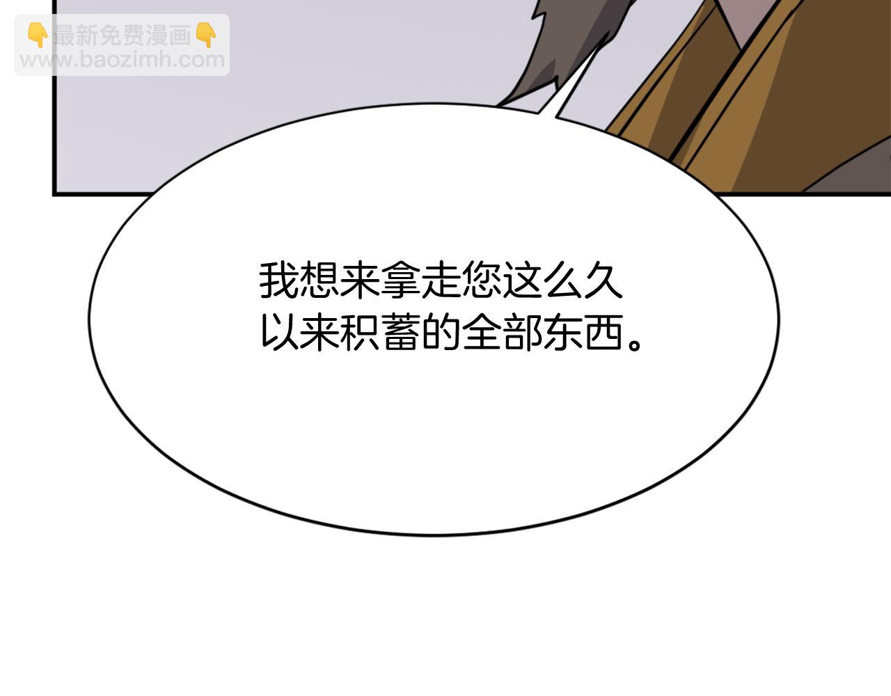 第89话 潜入8