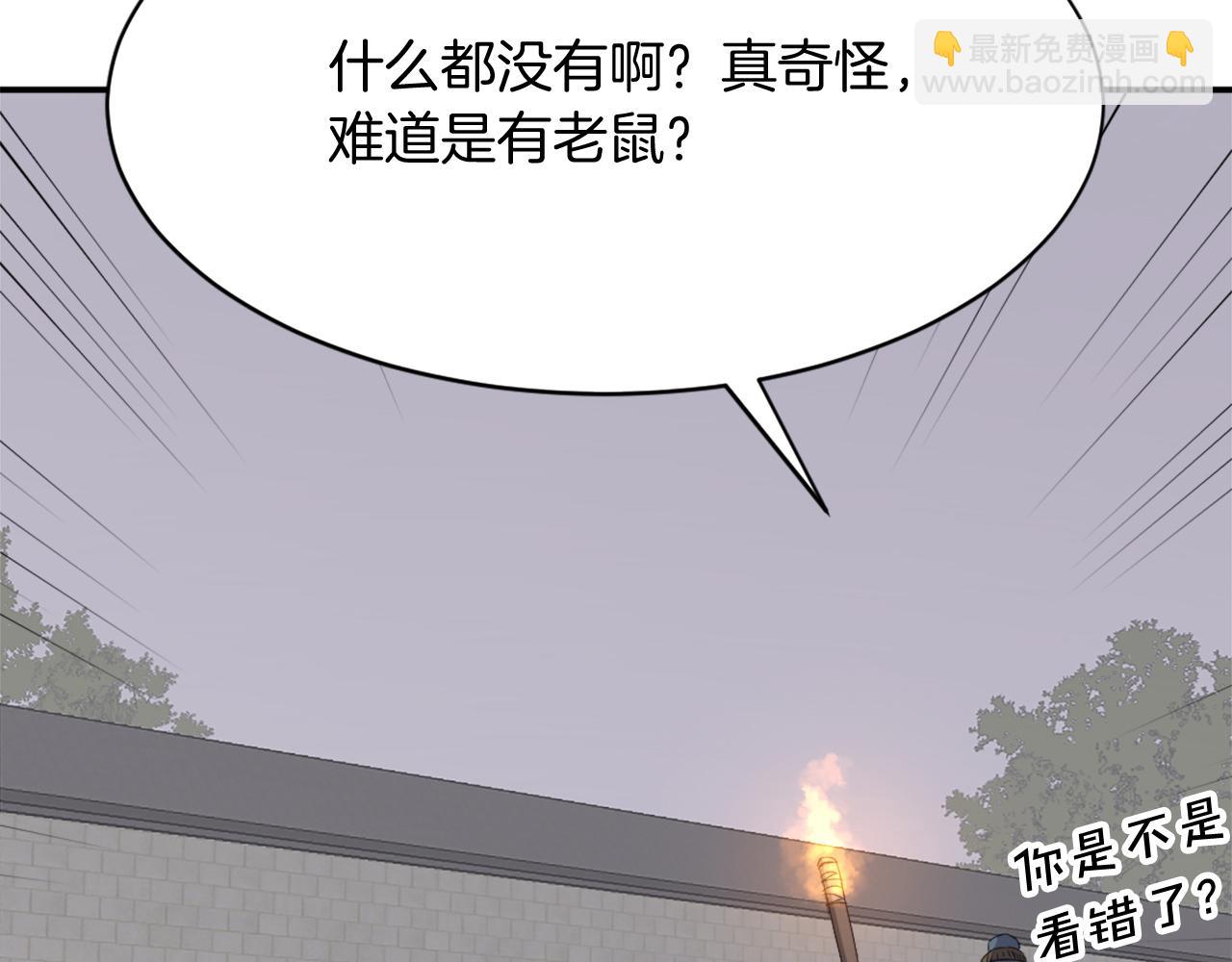 第89话 潜入80