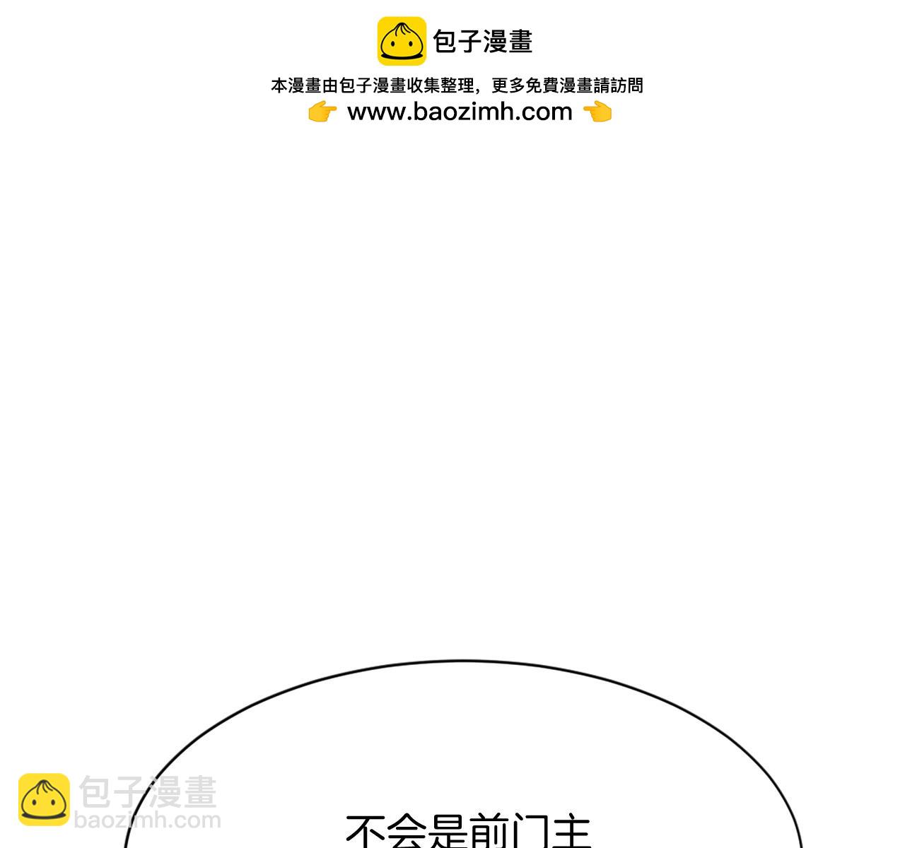 第89话 潜入82