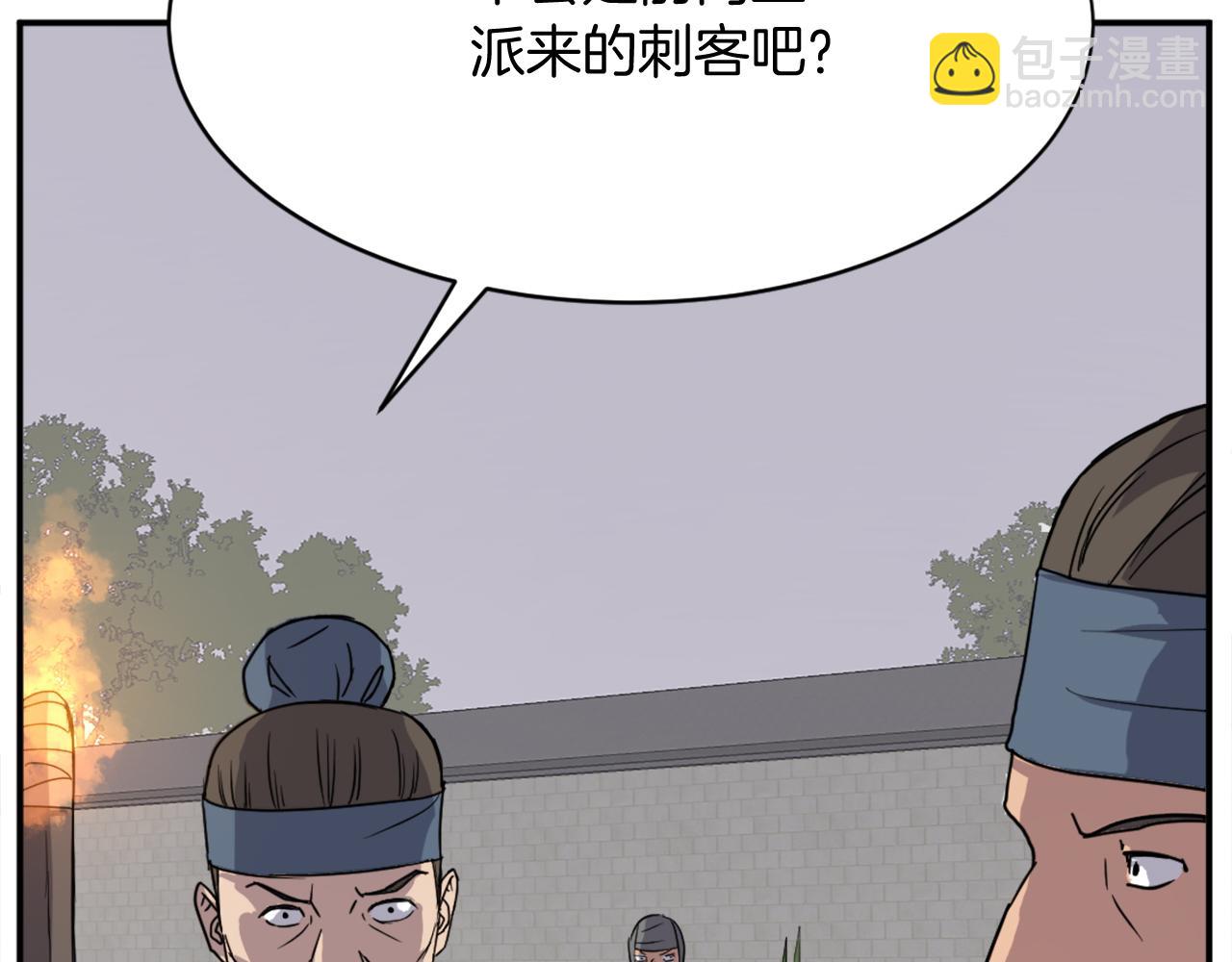 第89话 潜入83