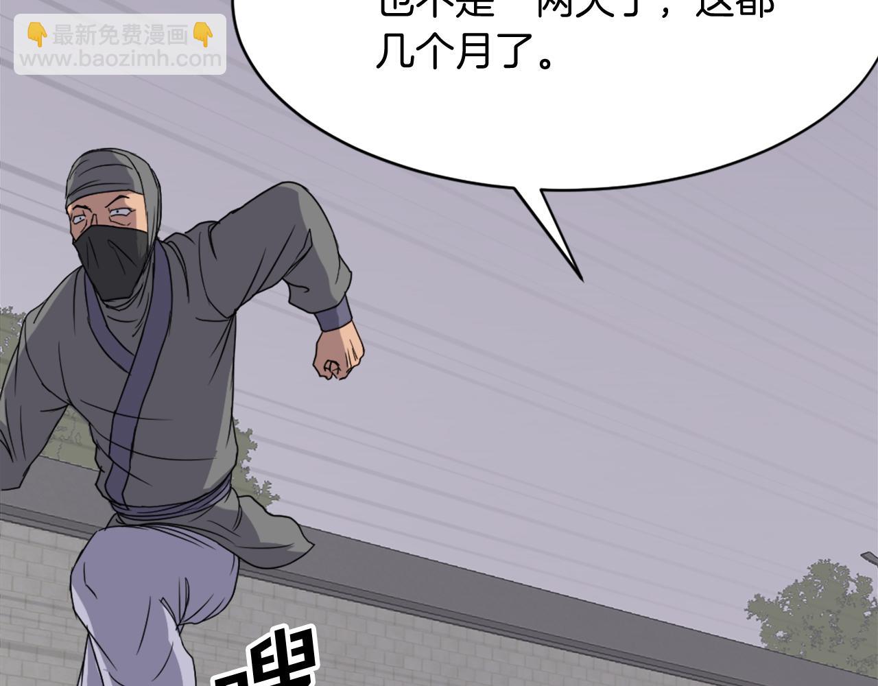 第89话 潜入89