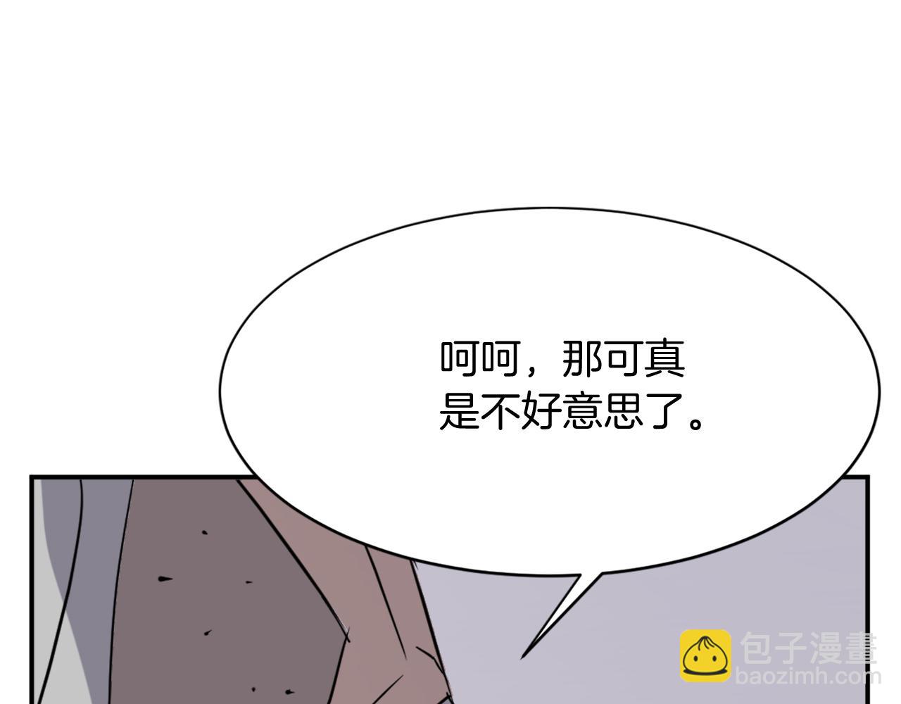 第89话 潜入9