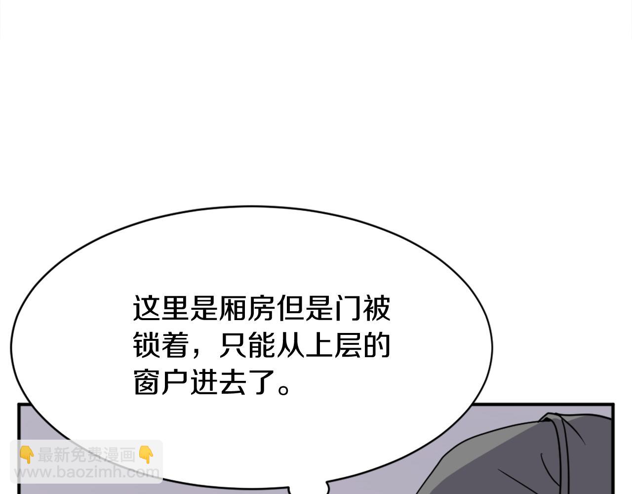 第89话 潜入95