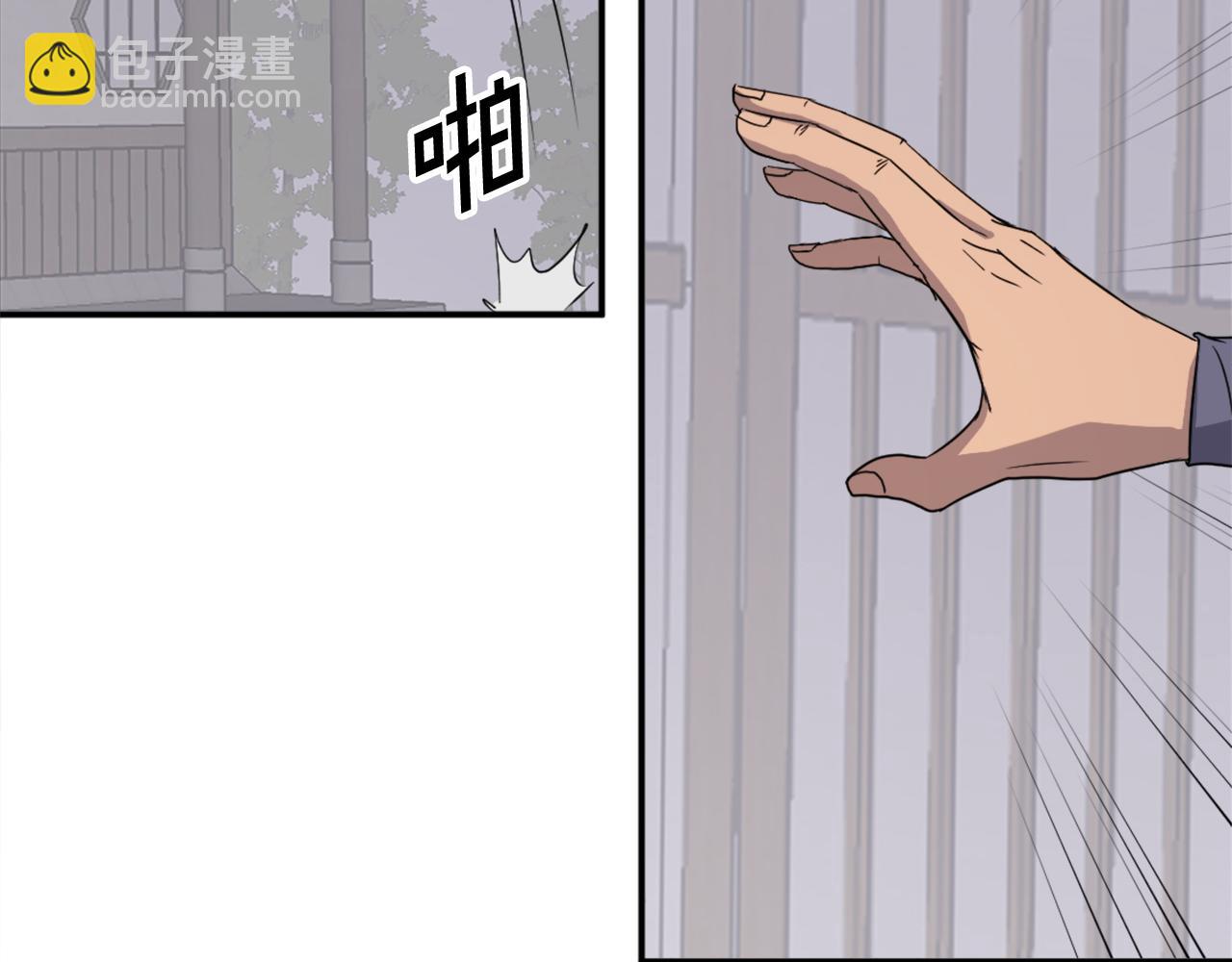 第89话 潜入99