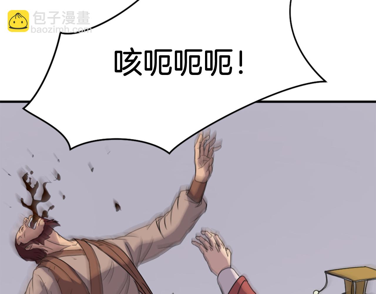 第91话 玄黄门106