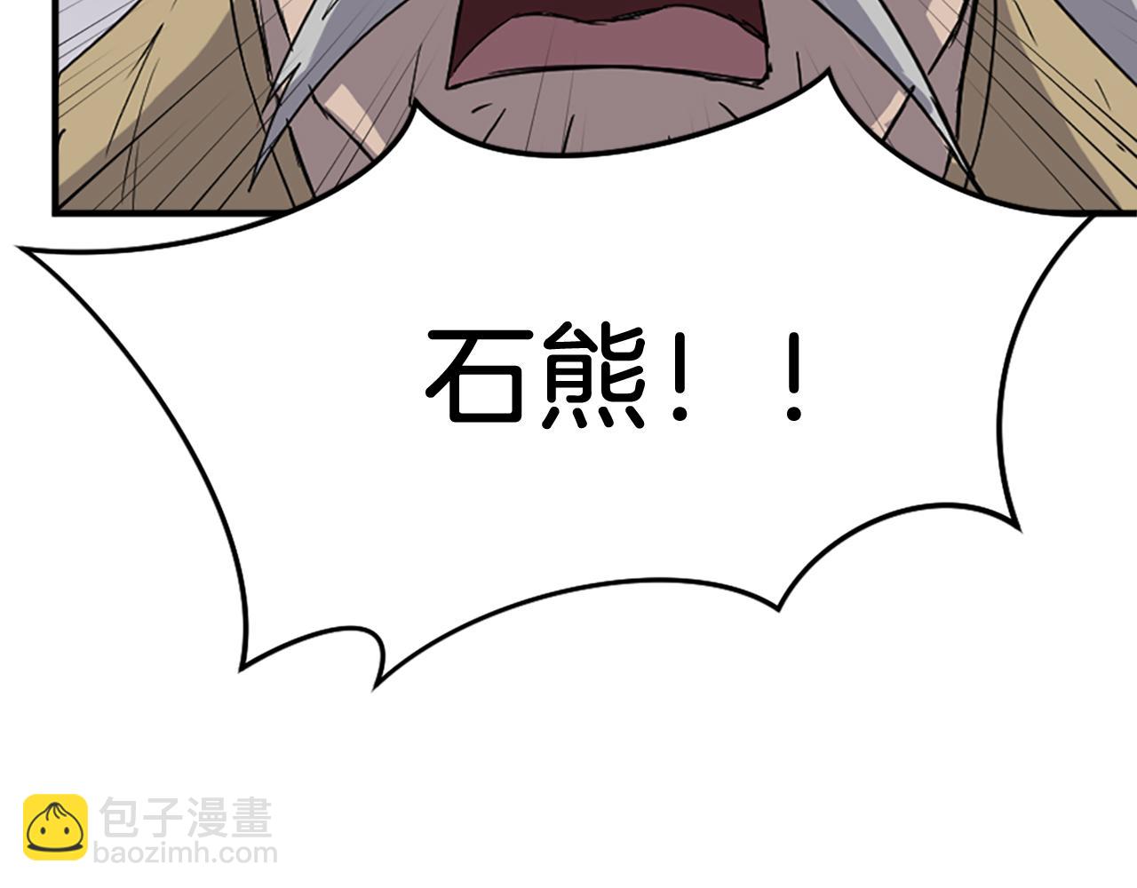 第91话 玄黄门109
