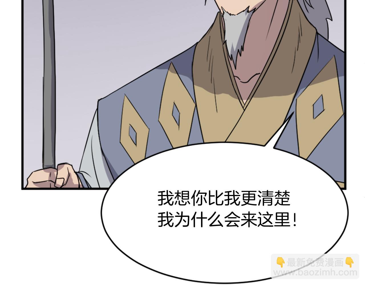 第91话 玄黄门11