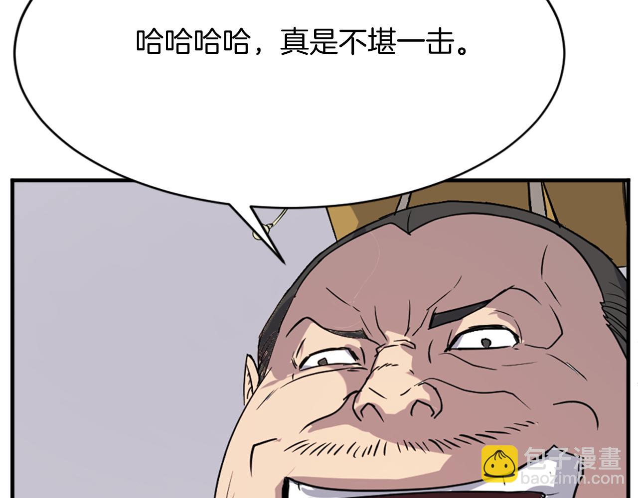 第91话 玄黄门113