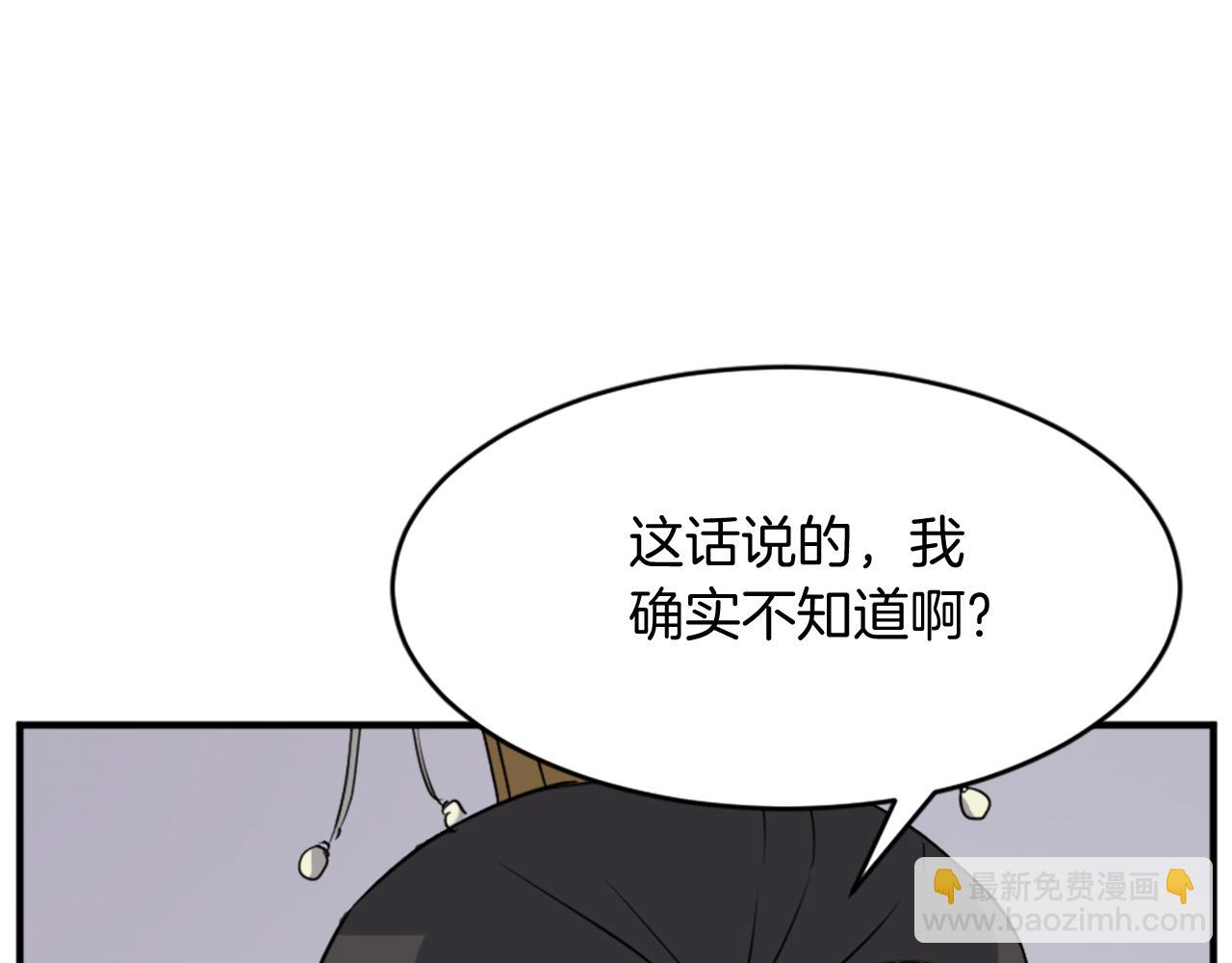 第91话 玄黄门12