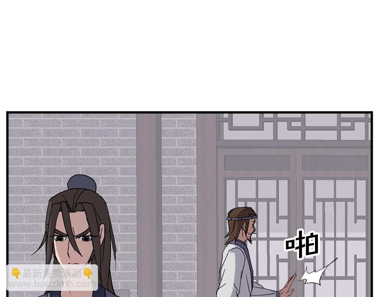 第91话 玄黄门124