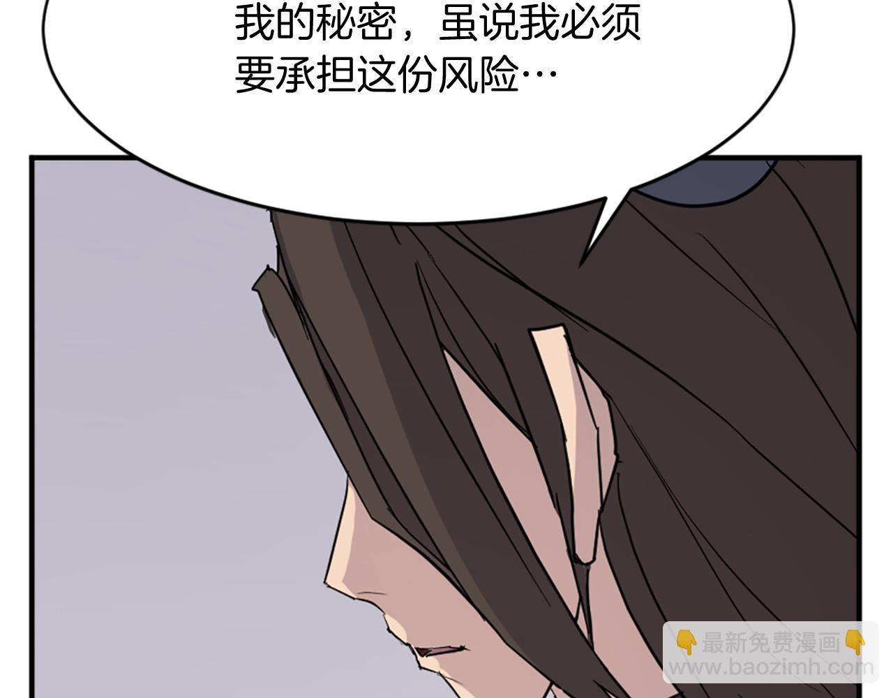 第91话 玄黄门129