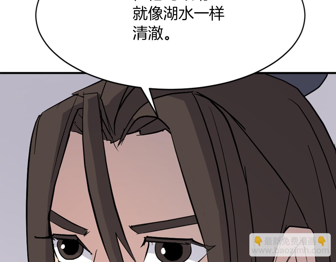 第91话 玄黄门131