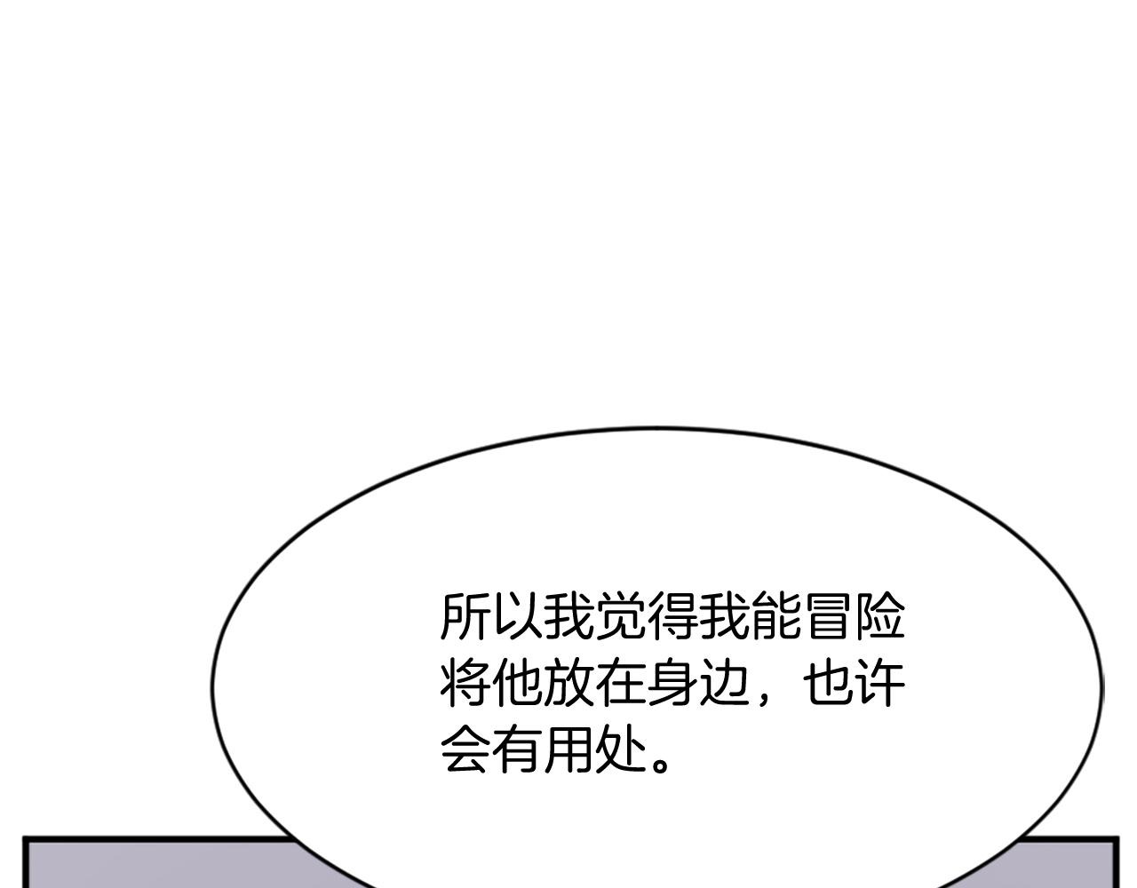 第91话 玄黄门133