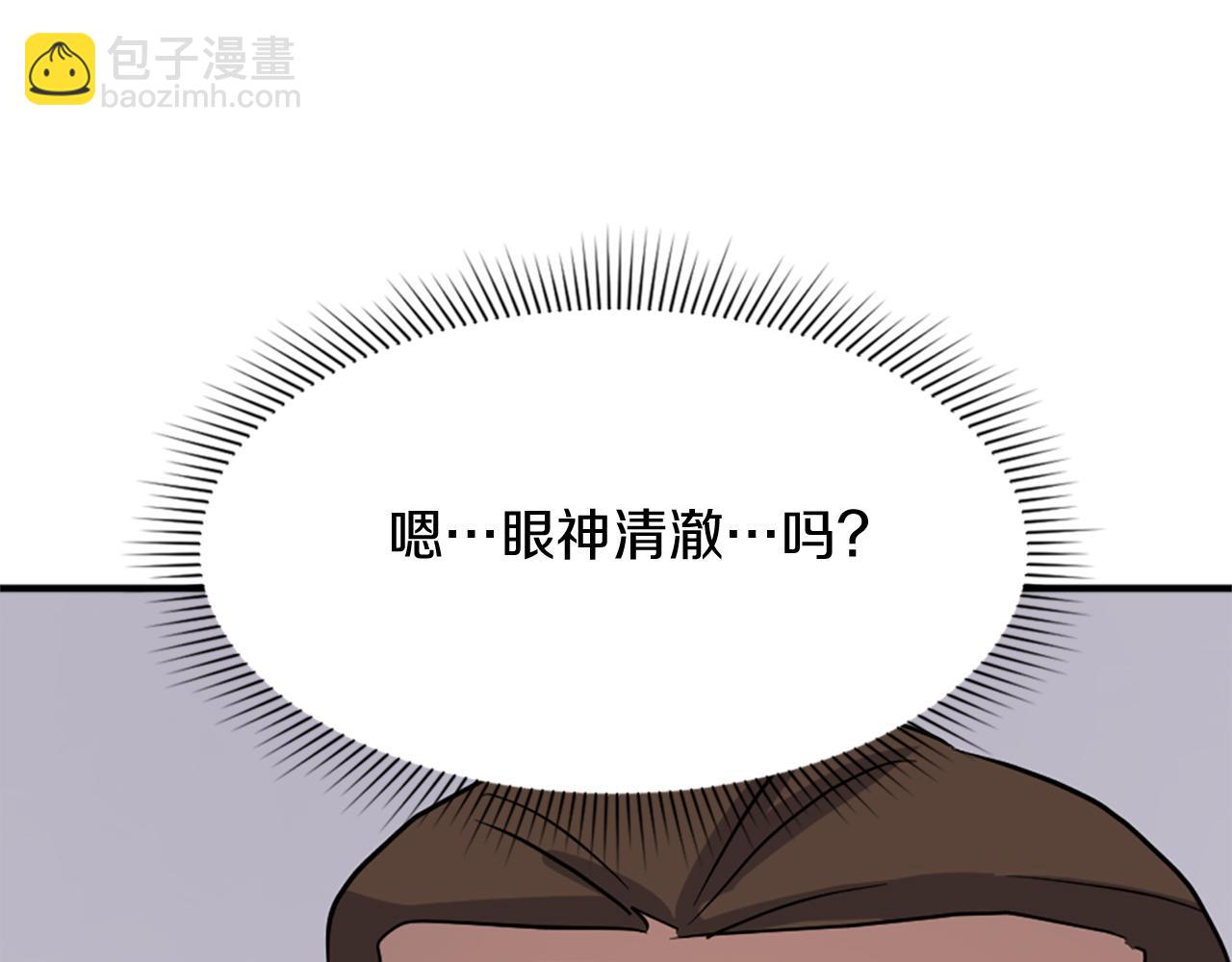 第91话 玄黄门136
