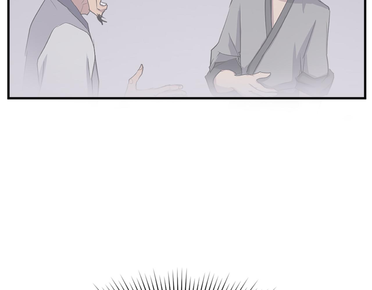 第91话 玄黄门141