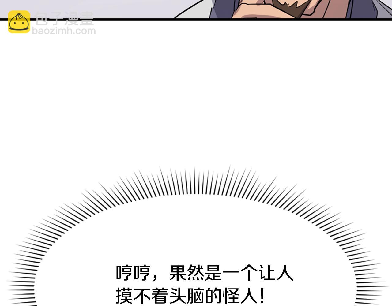 第91话 玄黄门144
