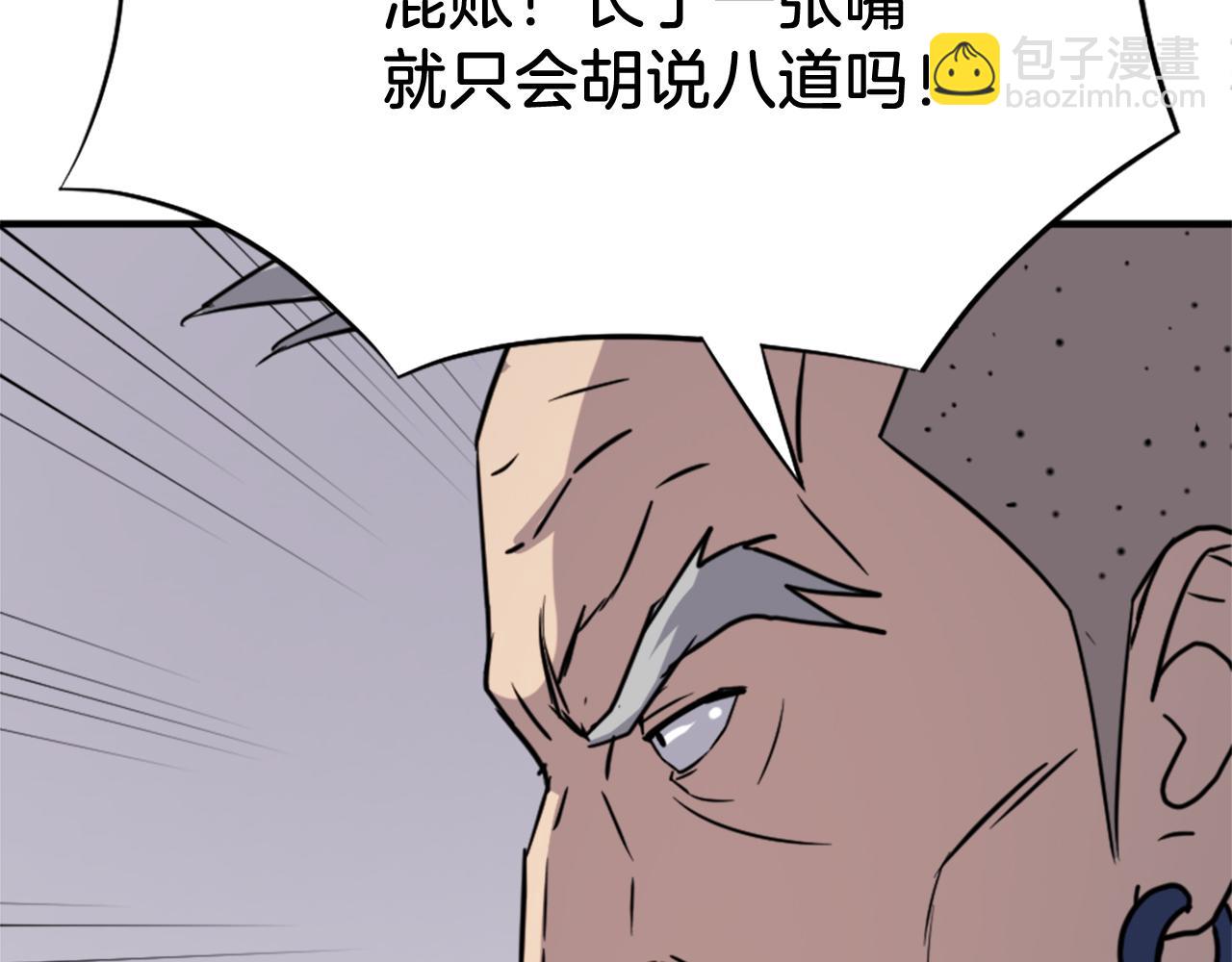 第91话 玄黄门15