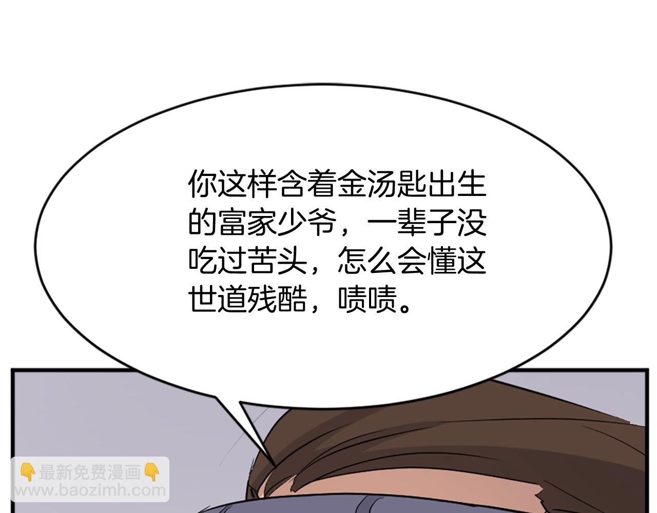 第91话 玄黄门162