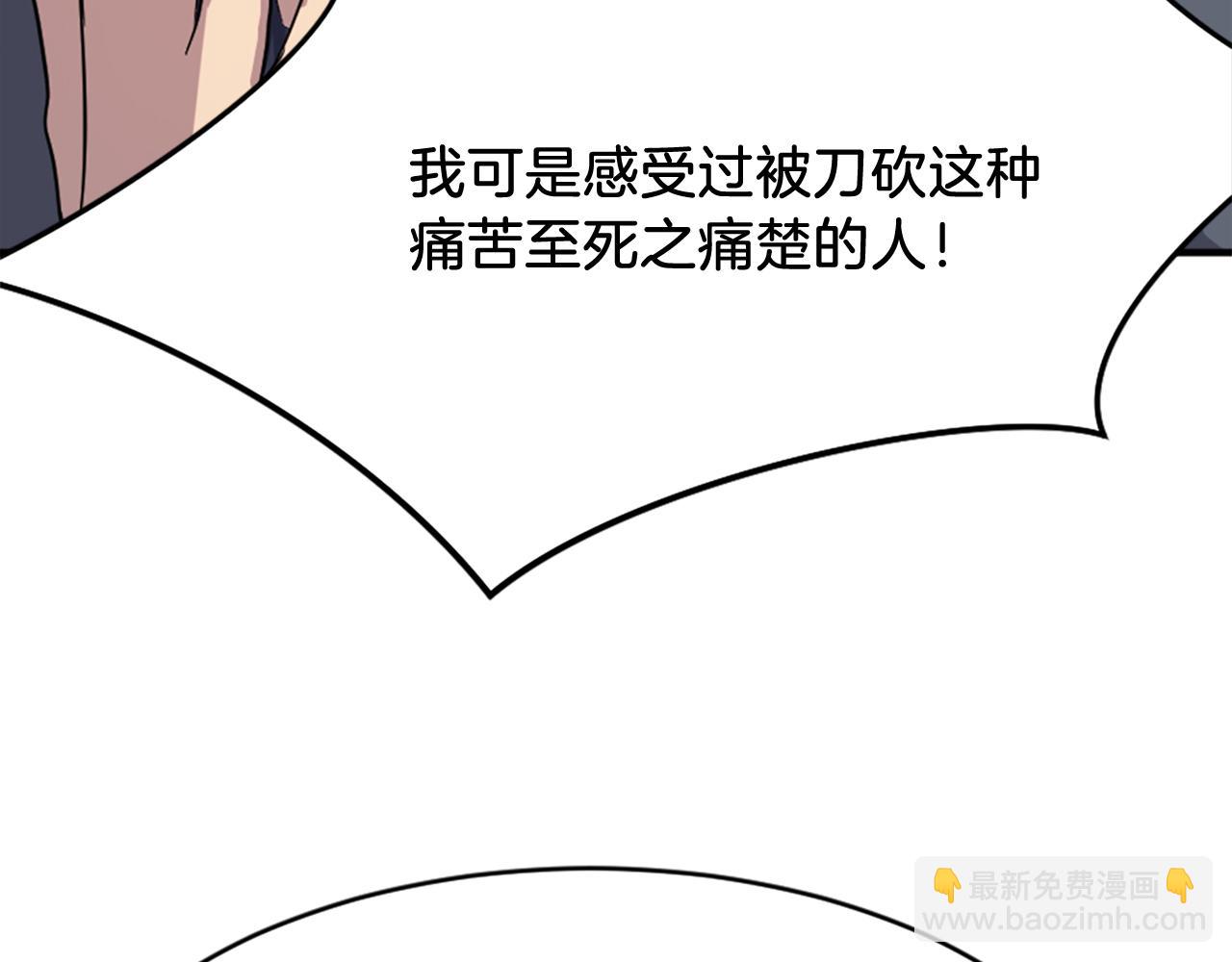 第91话 玄黄门167