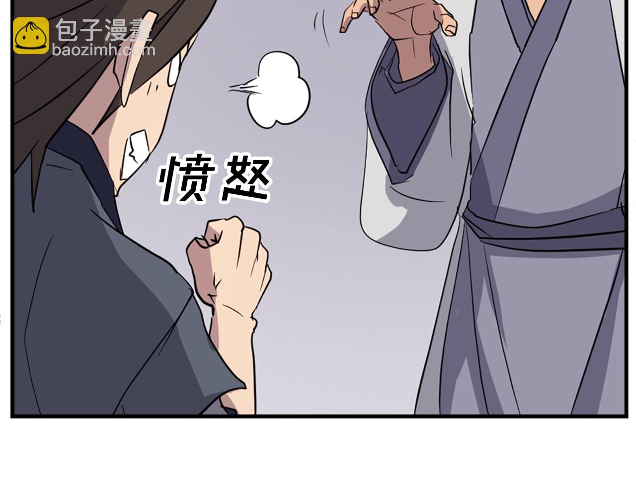 第91话 玄黄门169