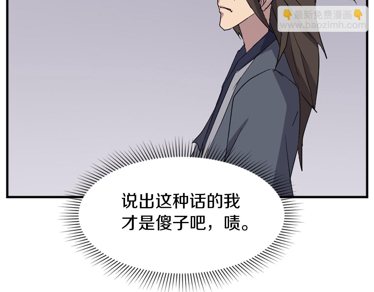 第91话 玄黄门171