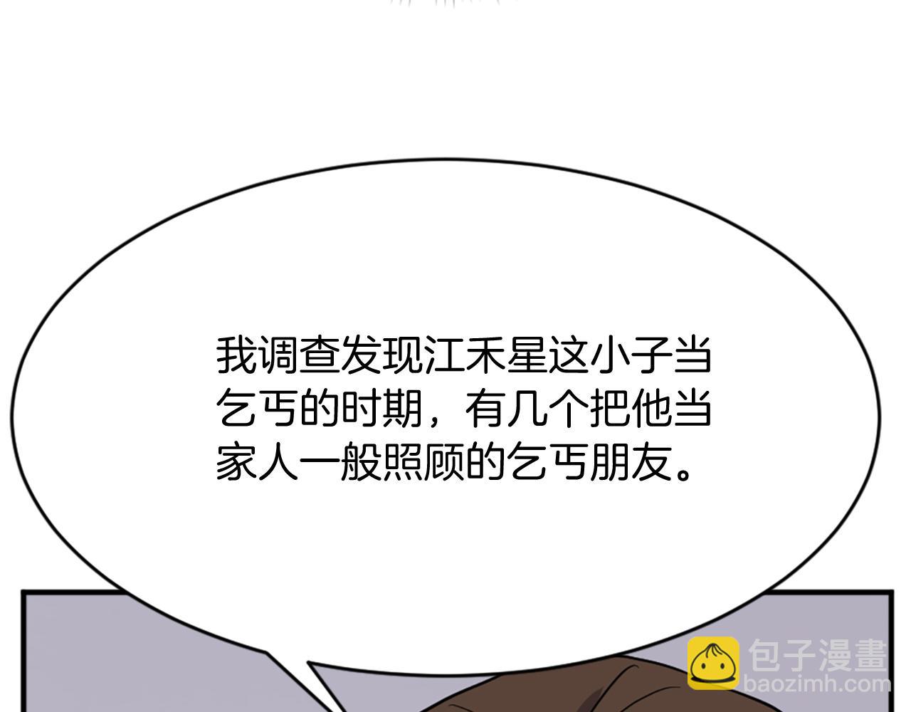 第91话 玄黄门172