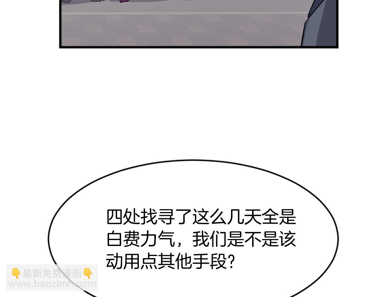 第91话 玄黄门181
