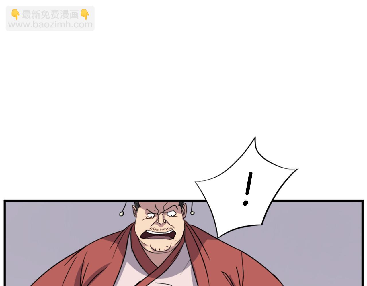 第91话 玄黄门23