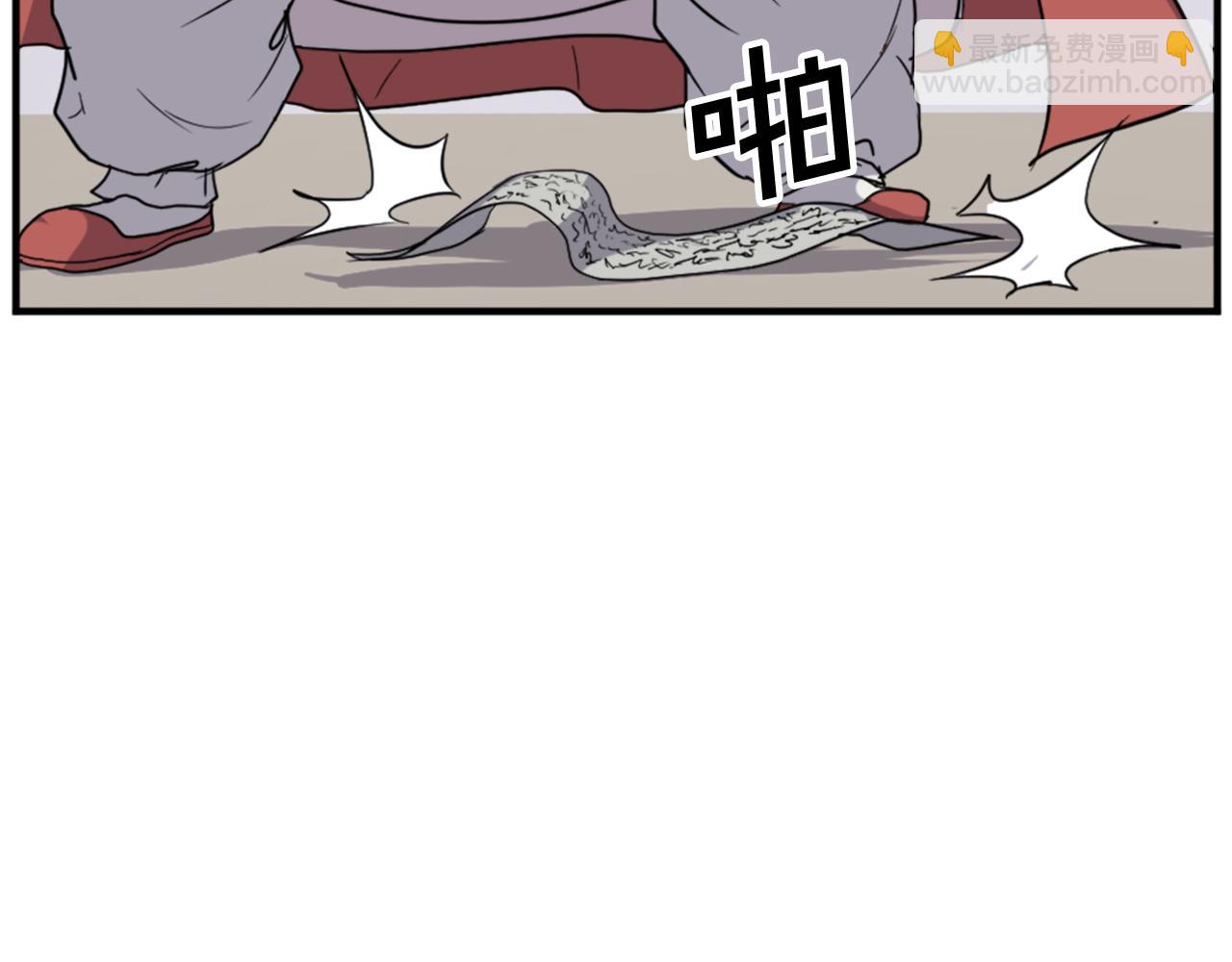 第91话 玄黄门25