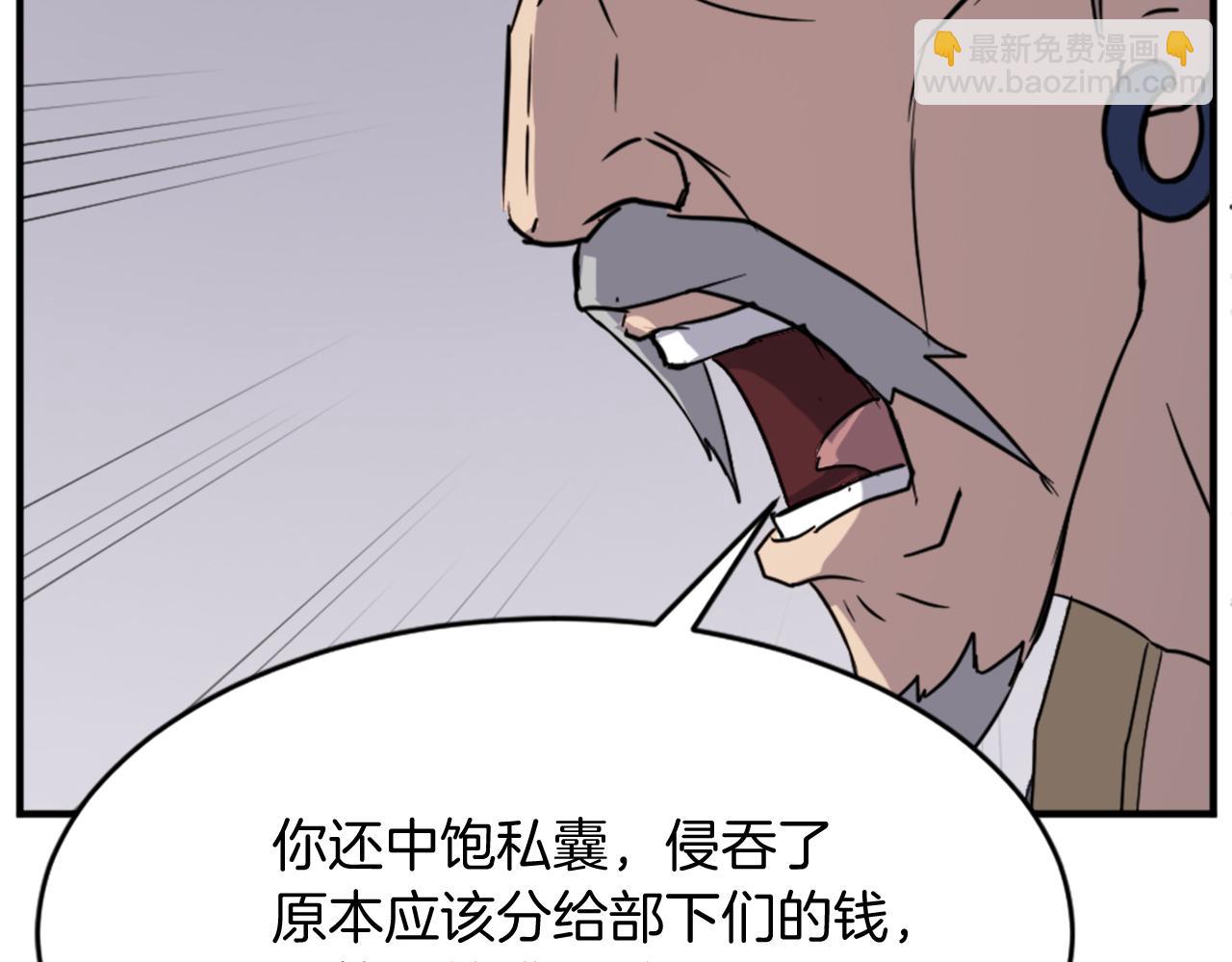 第91话 玄黄门32