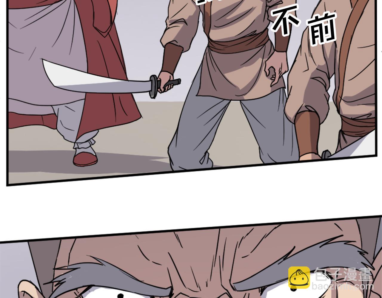 第91话 玄黄门40