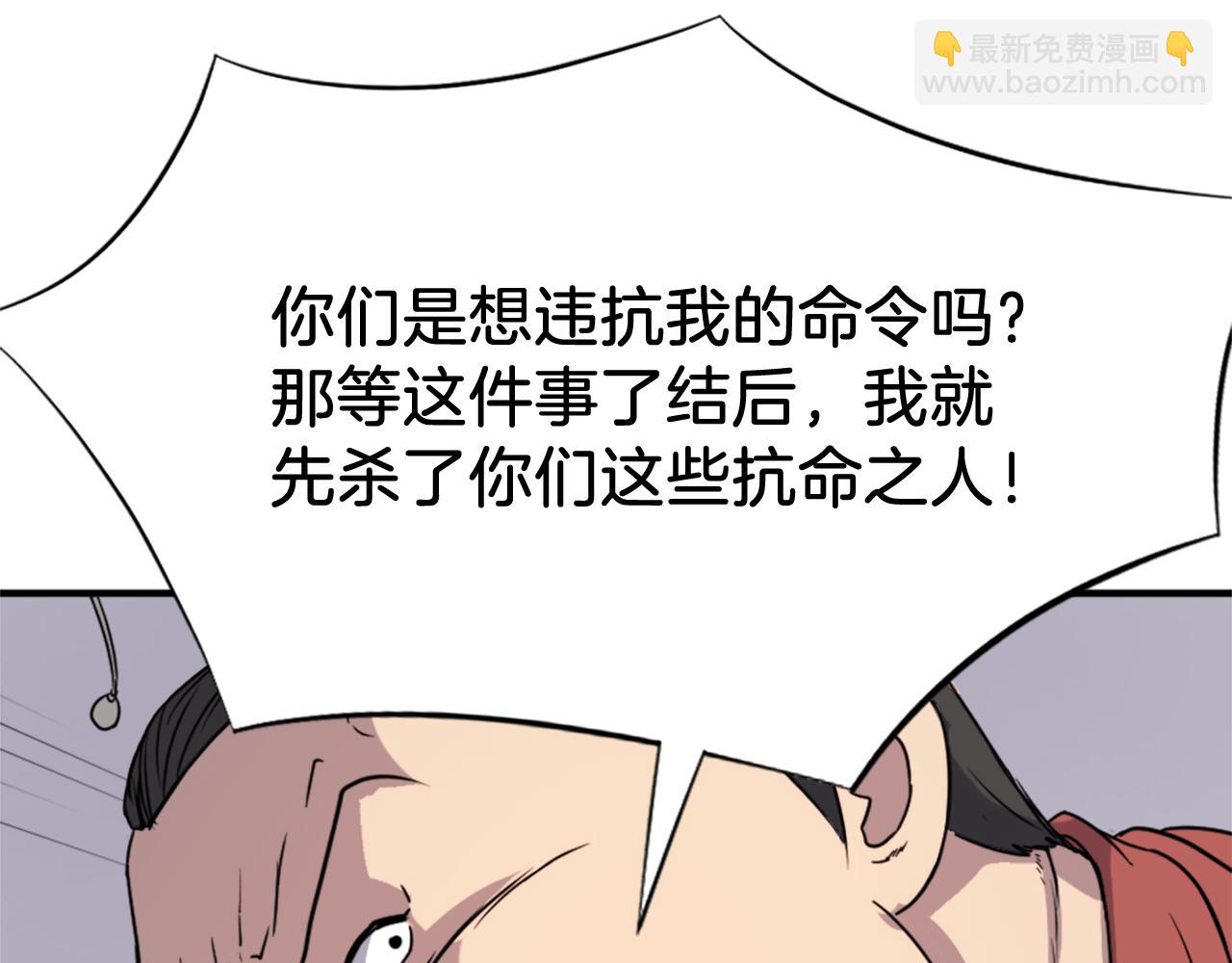 第91话 玄黄门42