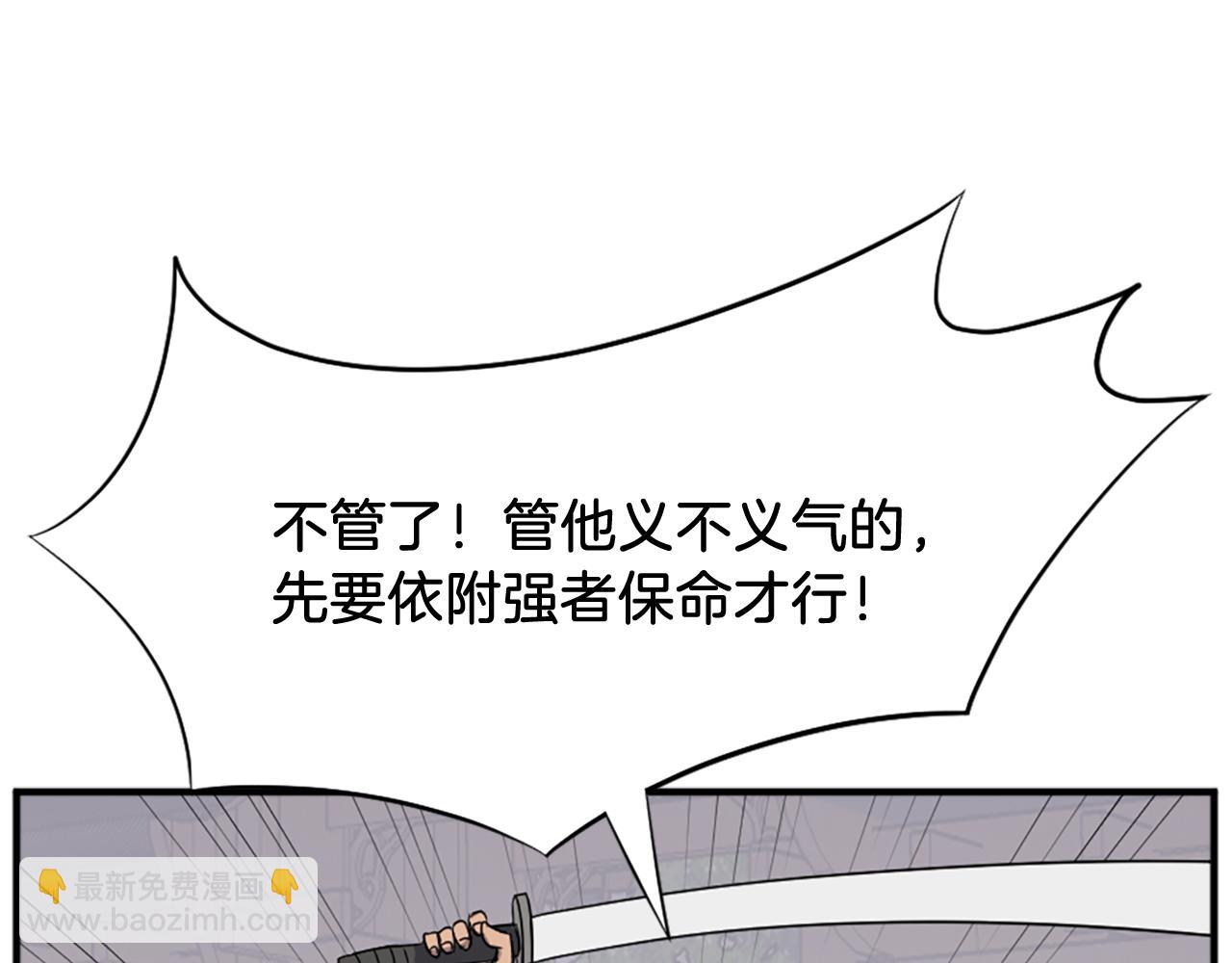 第91话 玄黄门45