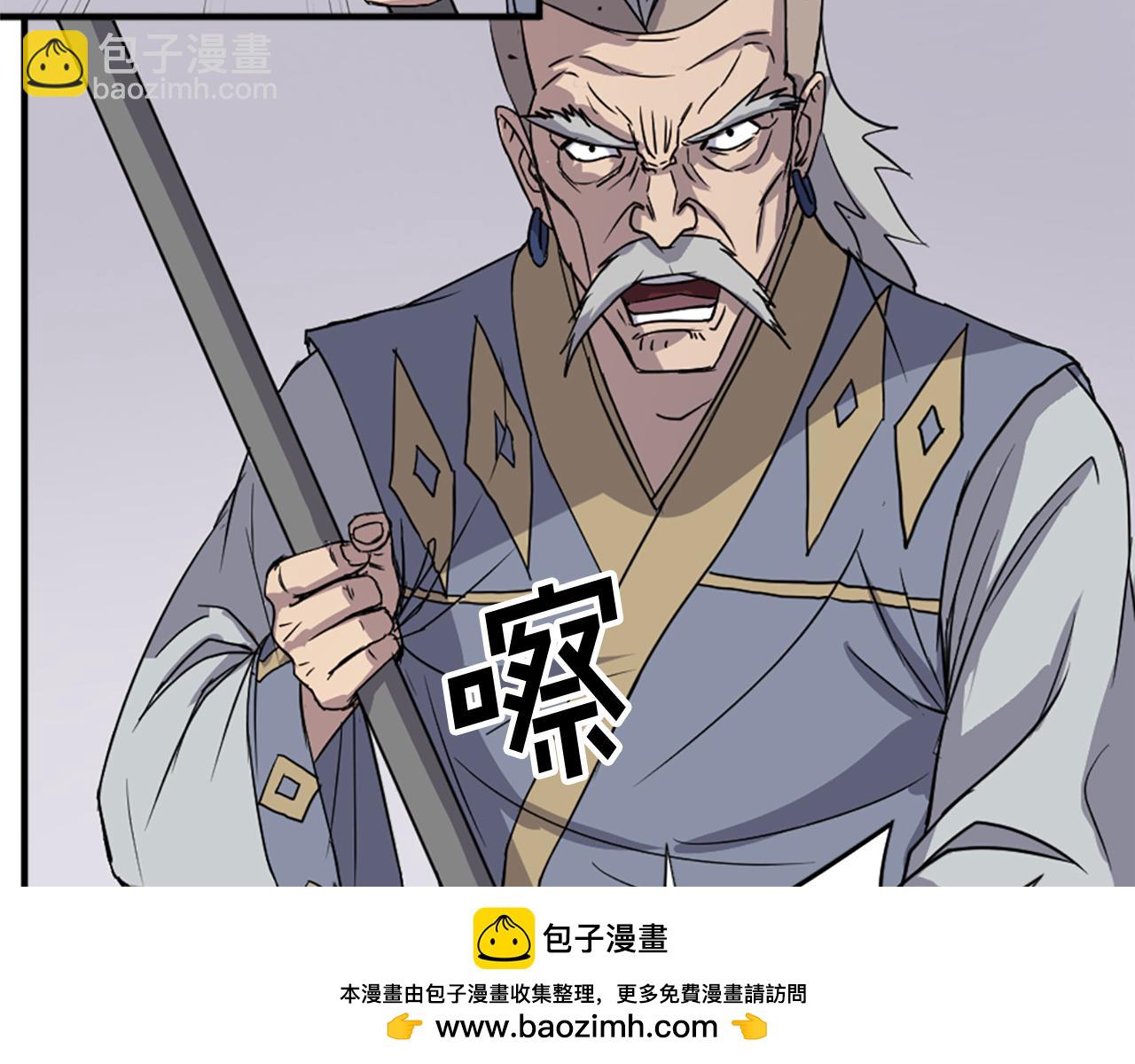 第91话 玄黄门49